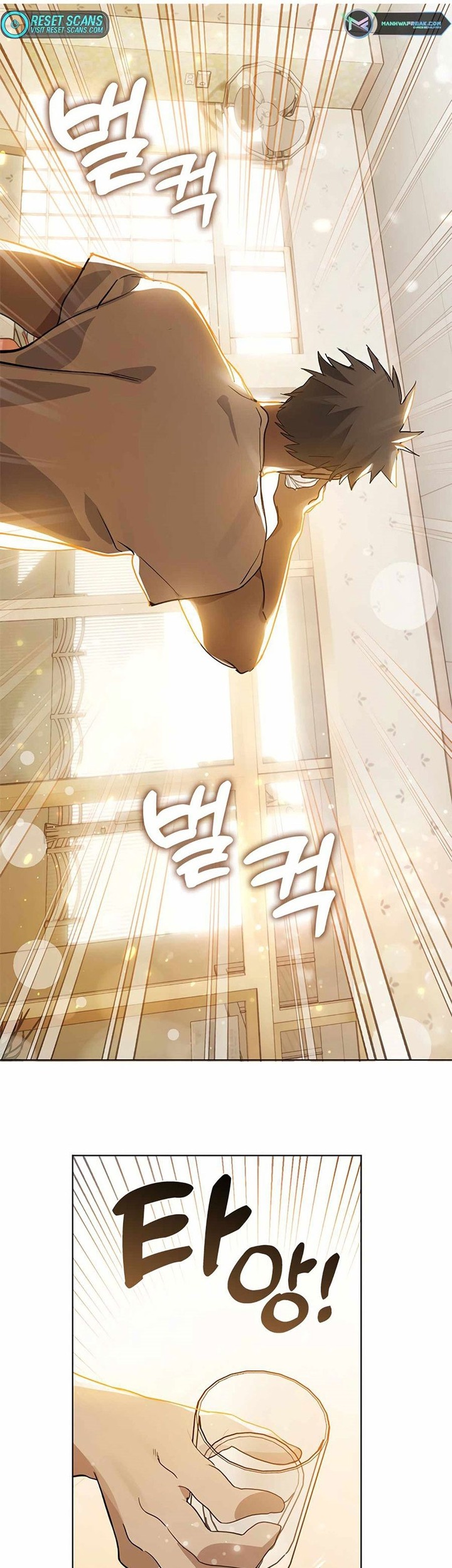 Underworld Restaurant Chapter 17 - halaman 13