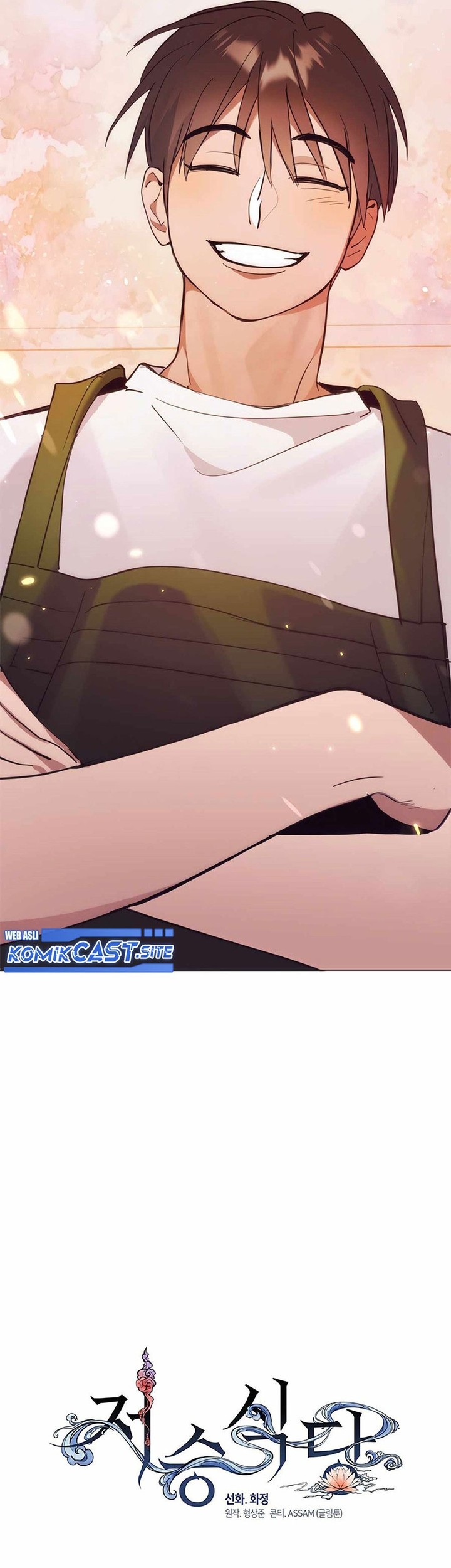 Underworld Restaurant Chapter 17 - halaman 17