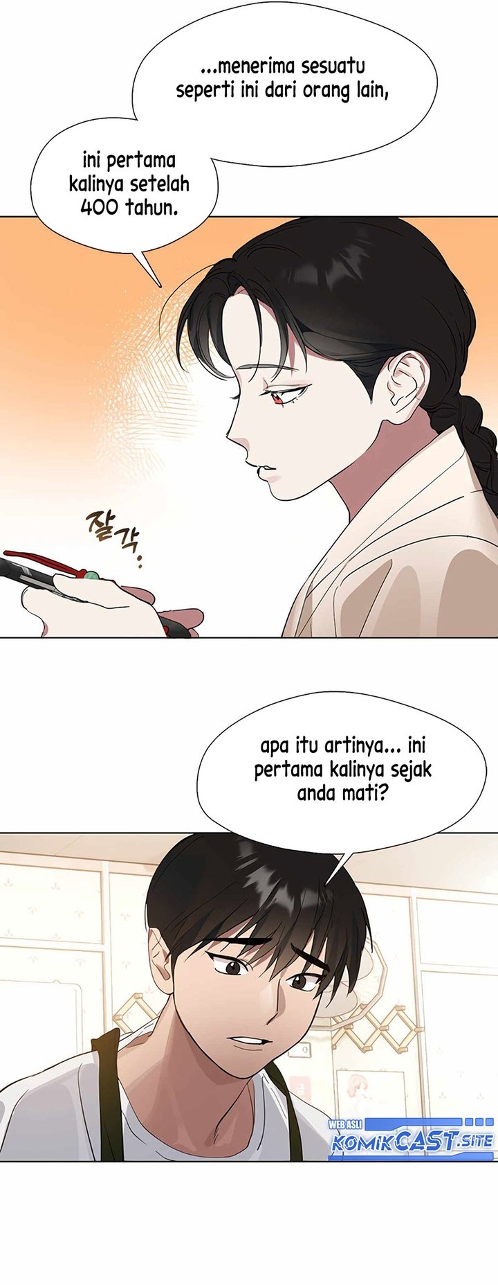Underworld Restaurant Chapter 18 - halaman 20