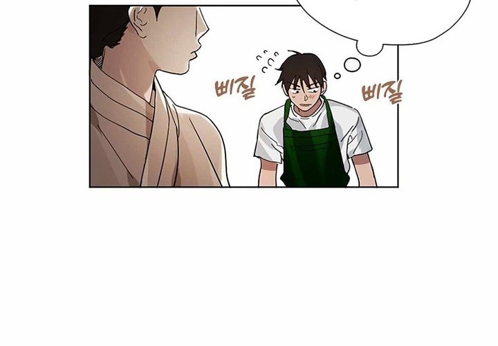 Underworld Restaurant Chapter 18 - halaman 30