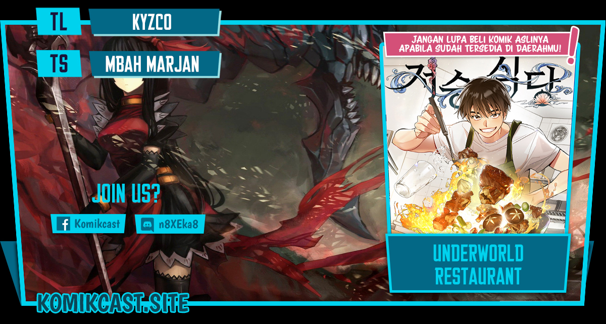 Underworld Restaurant Chapter 2 - halaman 1