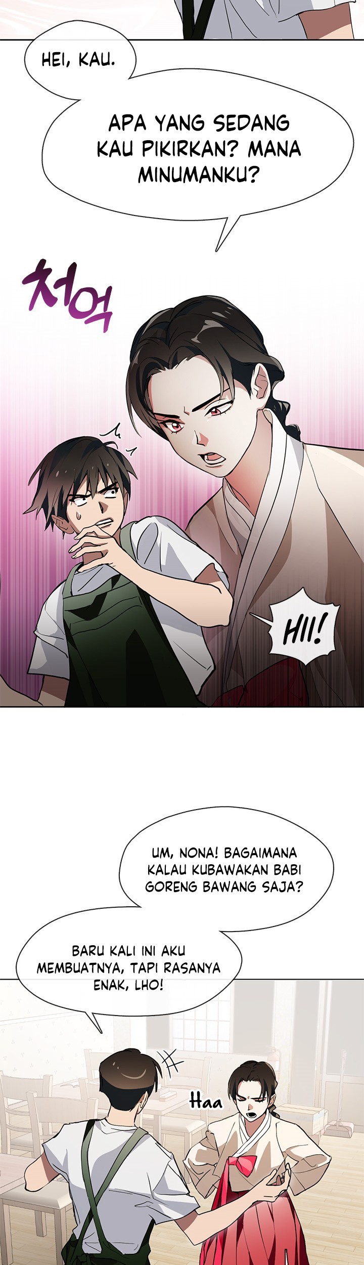 Underworld Restaurant Chapter 2 - halaman 16
