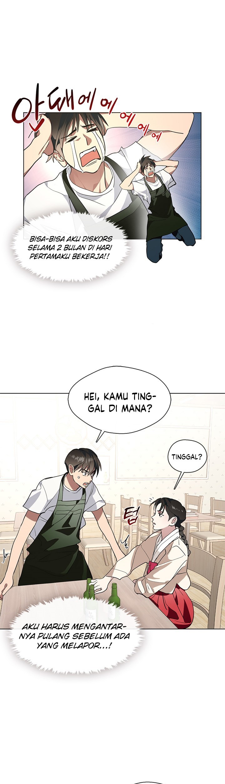 Underworld Restaurant Chapter 2 - halaman 23