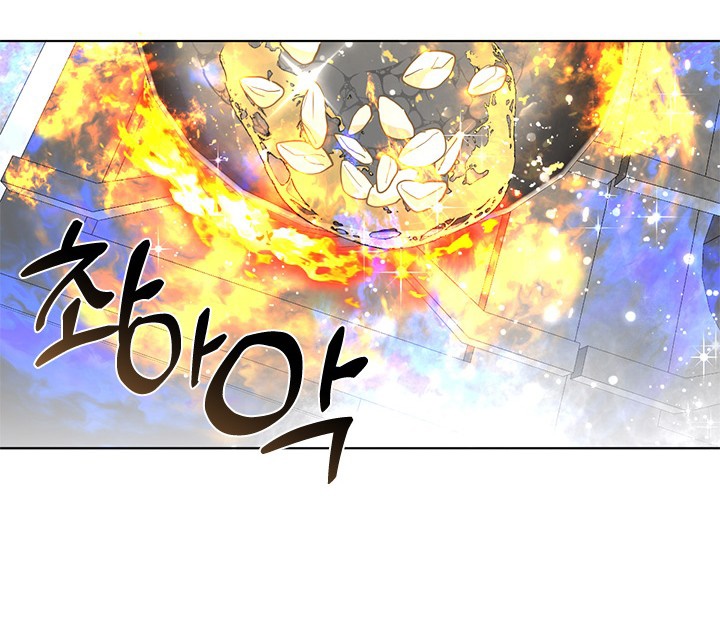 Underworld Restaurant Chapter 2 - halaman 51