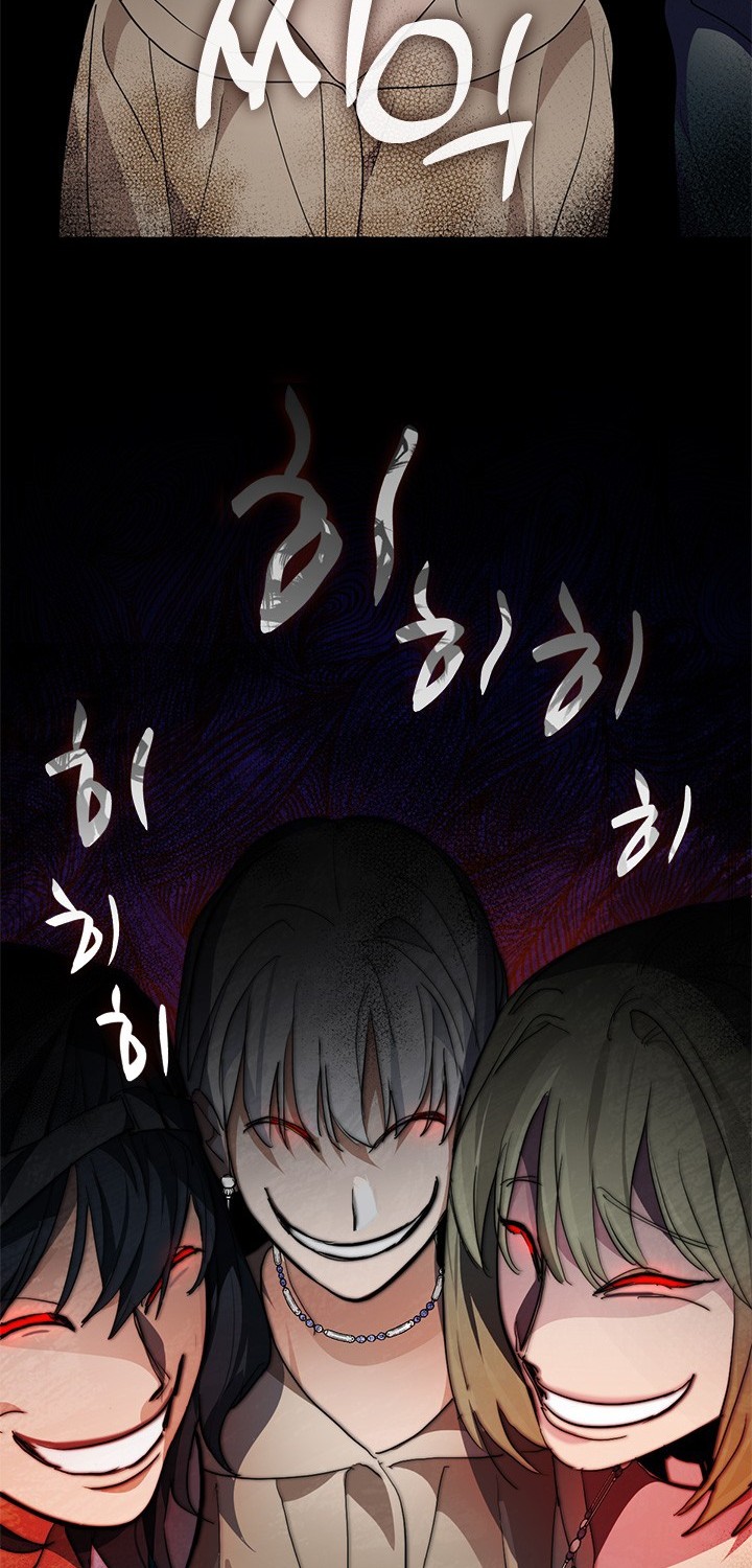 Underworld Restaurant Chapter 2 - halaman 57