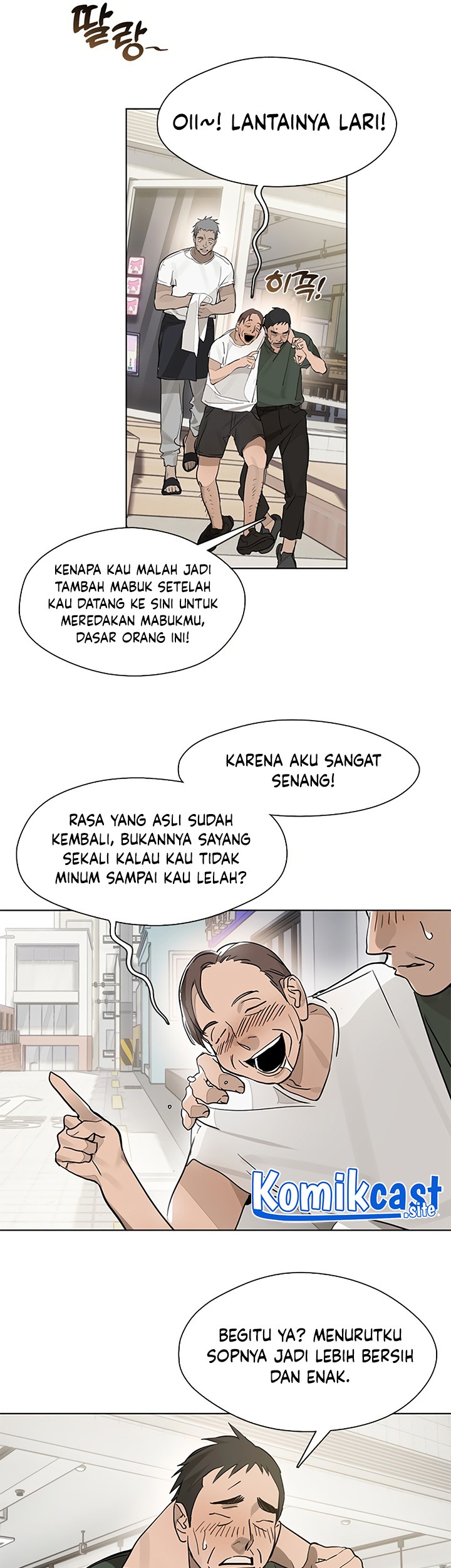Underworld Restaurant Chapter 20 - halaman 6