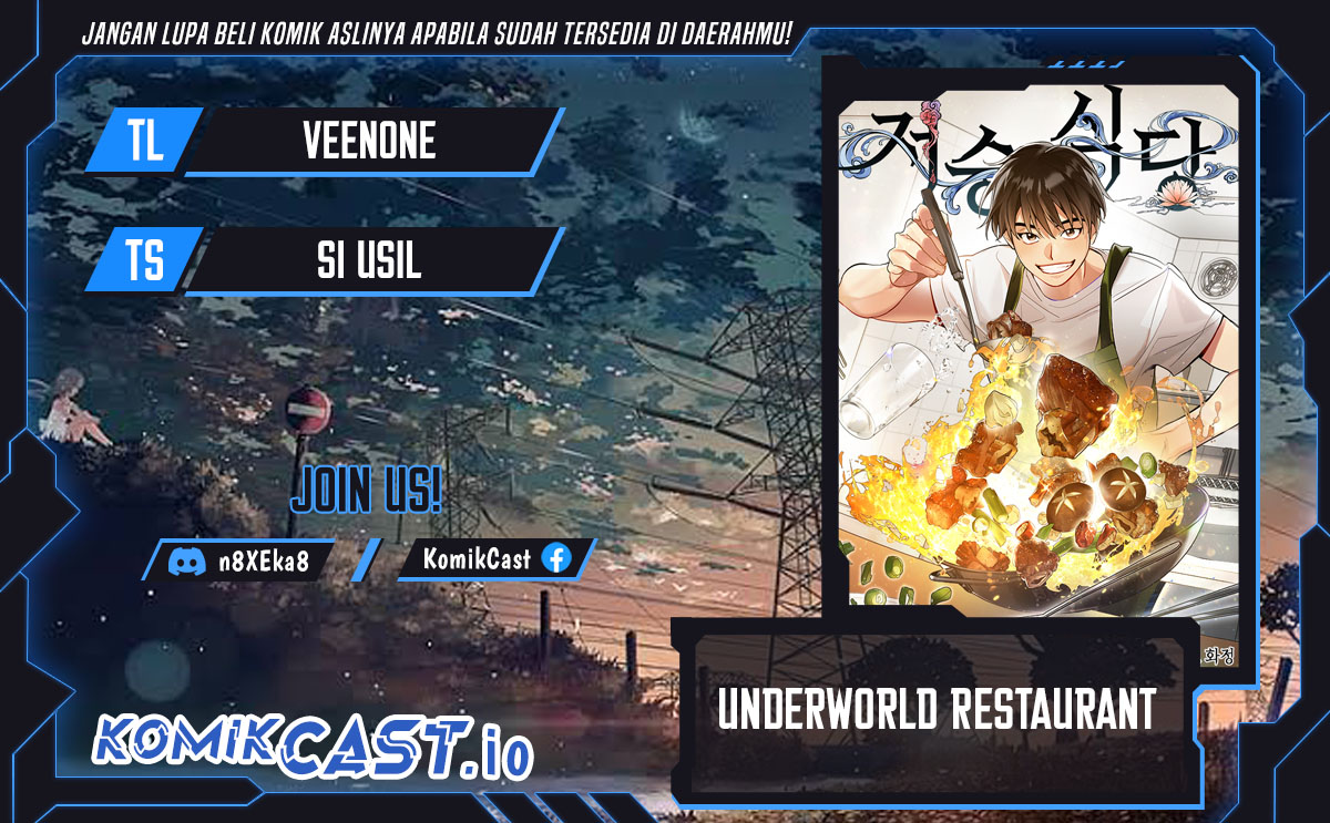 Underworld Restaurant Chapter 22 - halaman 1
