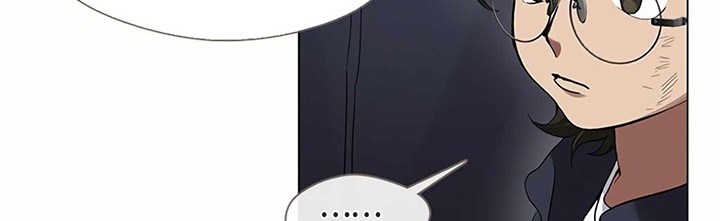 Underworld Restaurant Chapter 22 - halaman 23