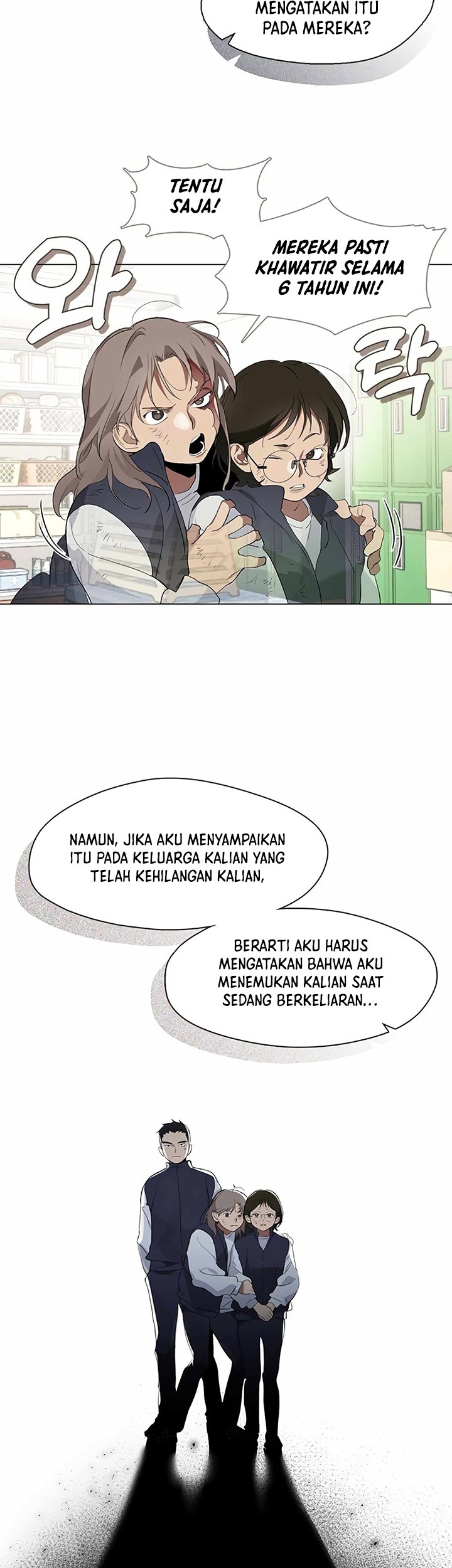 Underworld Restaurant Chapter 22 - halaman 28