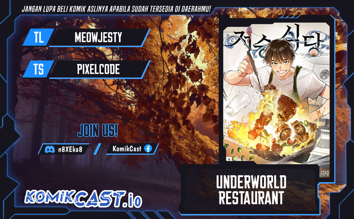 Underworld Restaurant Chapter 24 - halaman 1