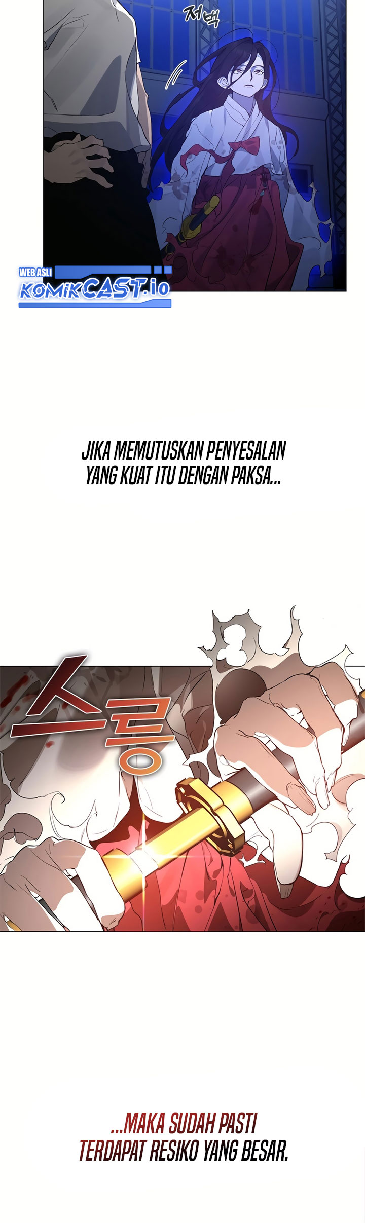 Underworld Restaurant Chapter 24 - halaman 3