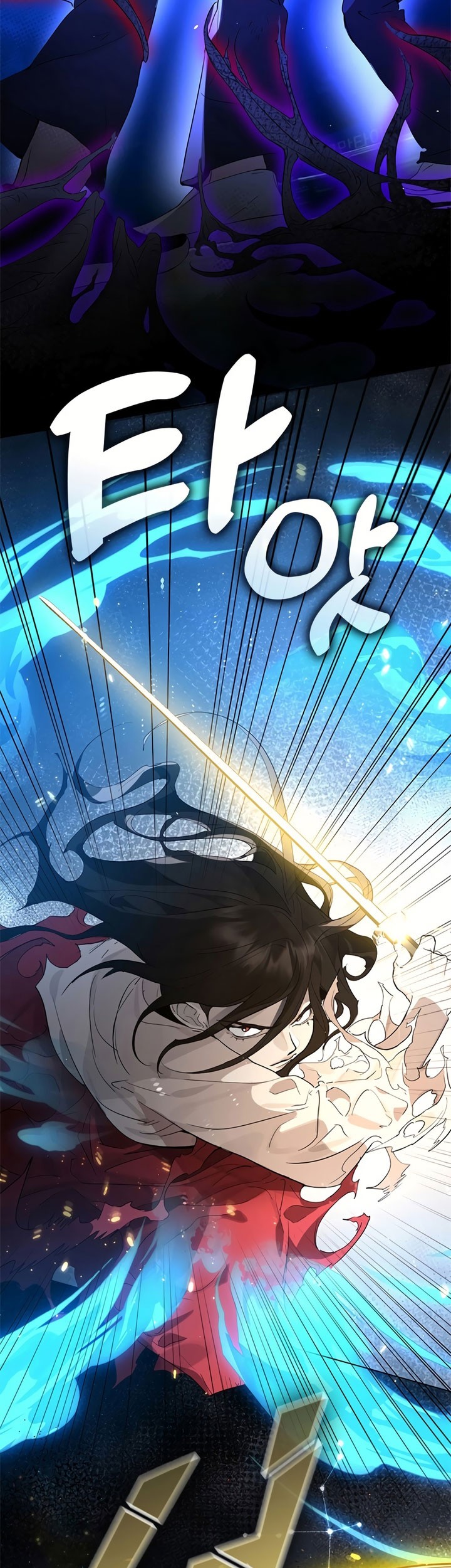 Underworld Restaurant Chapter 24 - halaman 40