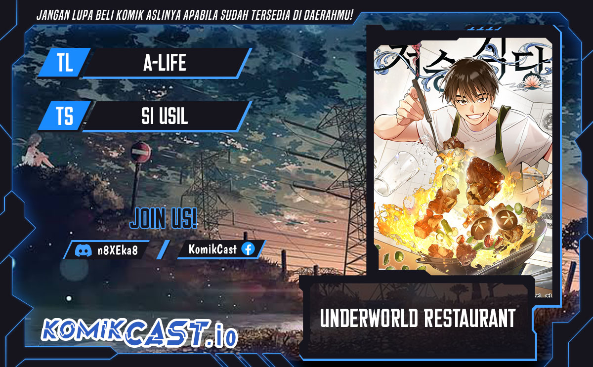 Underworld Restaurant Chapter 25 - halaman 1