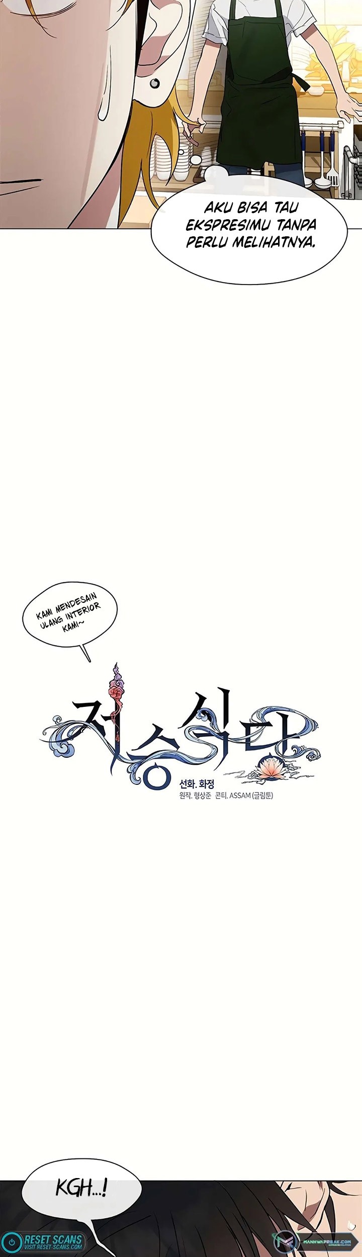 Underworld Restaurant Chapter 25 - halaman 31