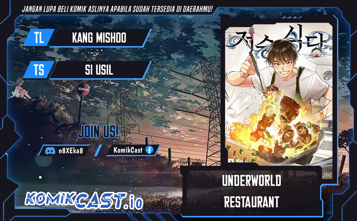 Underworld Restaurant Chapter 26 - halaman 1