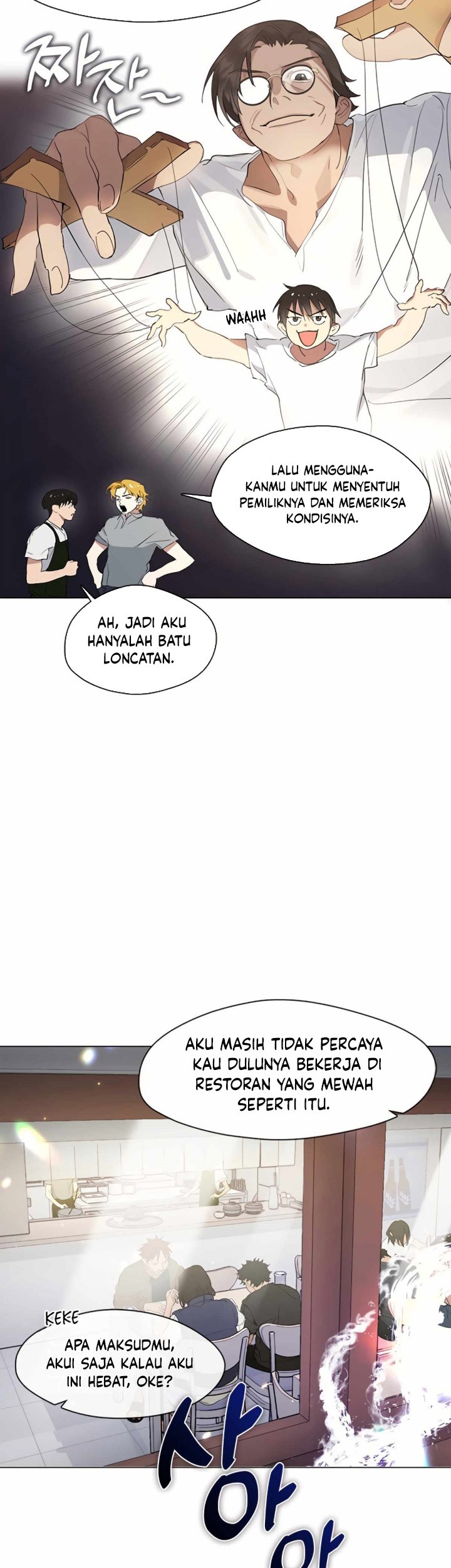 Underworld Restaurant Chapter 26 - halaman 14