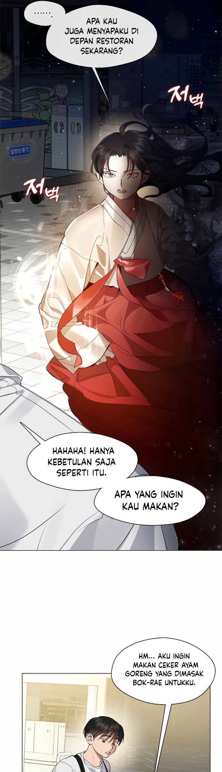 Underworld Restaurant Chapter 26 - halaman 24