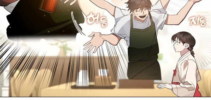 Underworld Restaurant Chapter 26 - halaman 29
