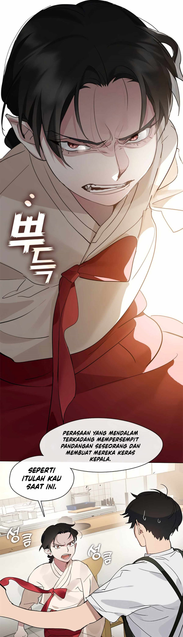 Underworld Restaurant Chapter 26 - halaman 46