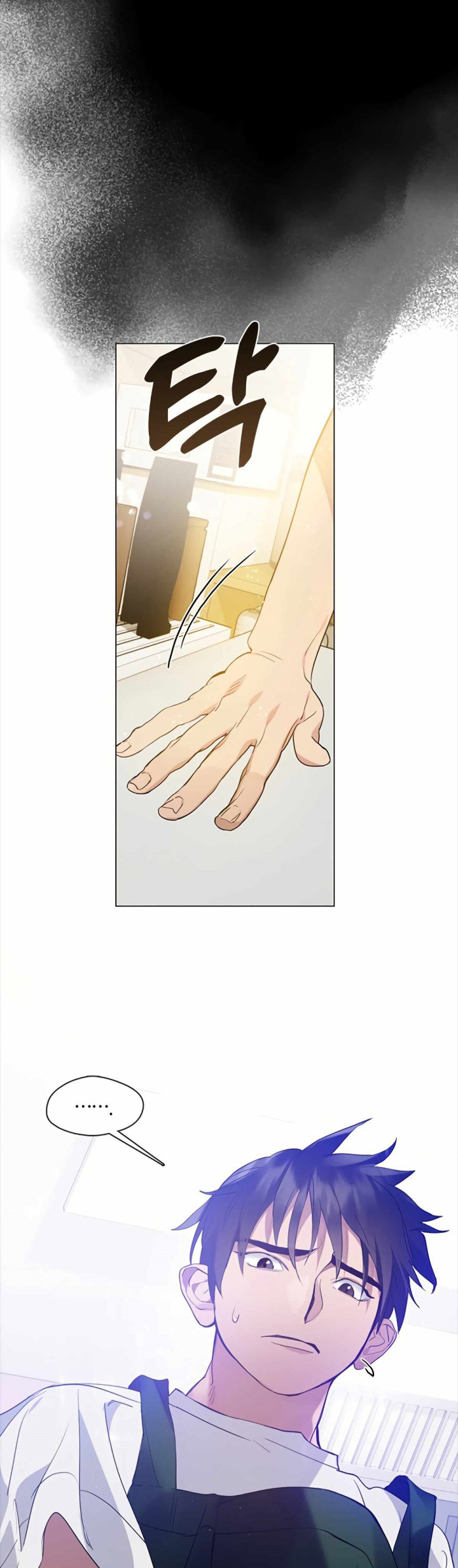 Underworld Restaurant Chapter 26 - halaman 6