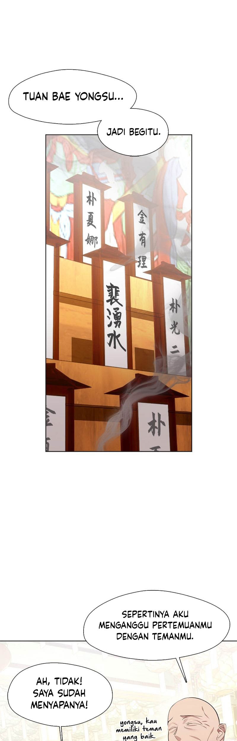 Underworld Restaurant Chapter 29 - halaman 32