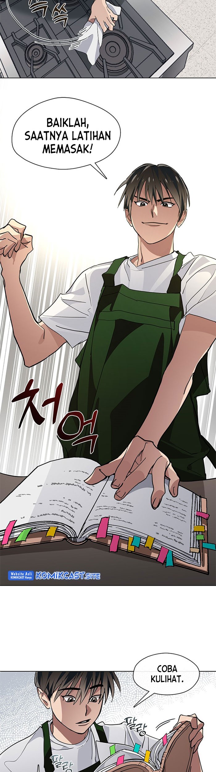 Underworld Restaurant Chapter 3 - halaman 4