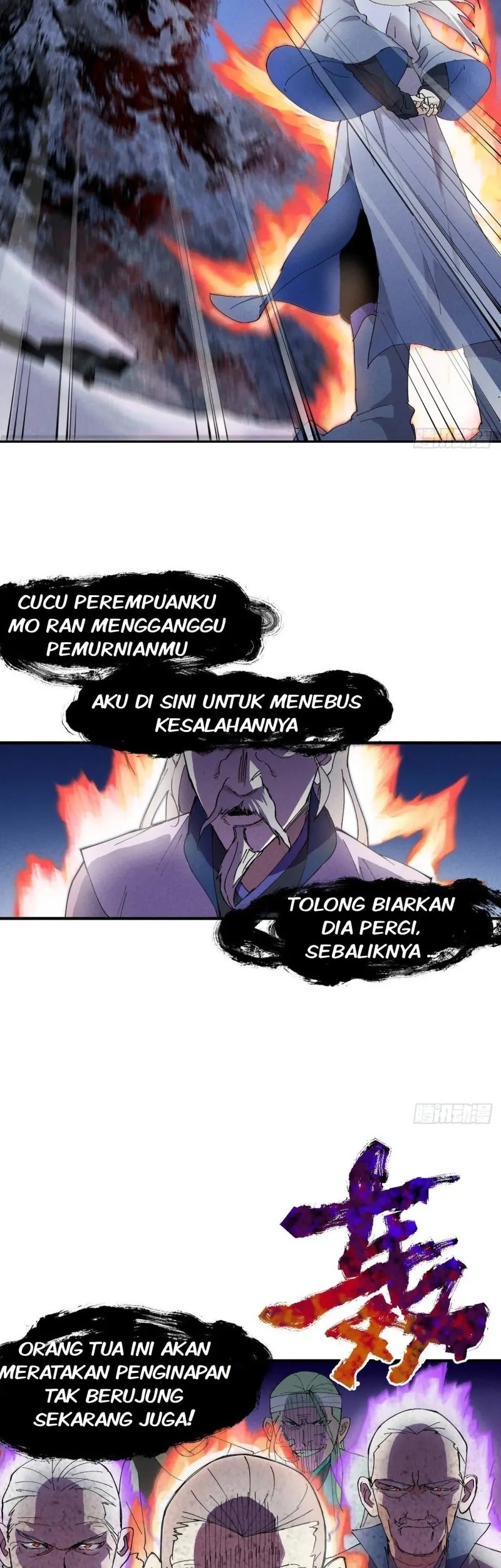 Underworld Restaurant Chapter 31 - halaman 15