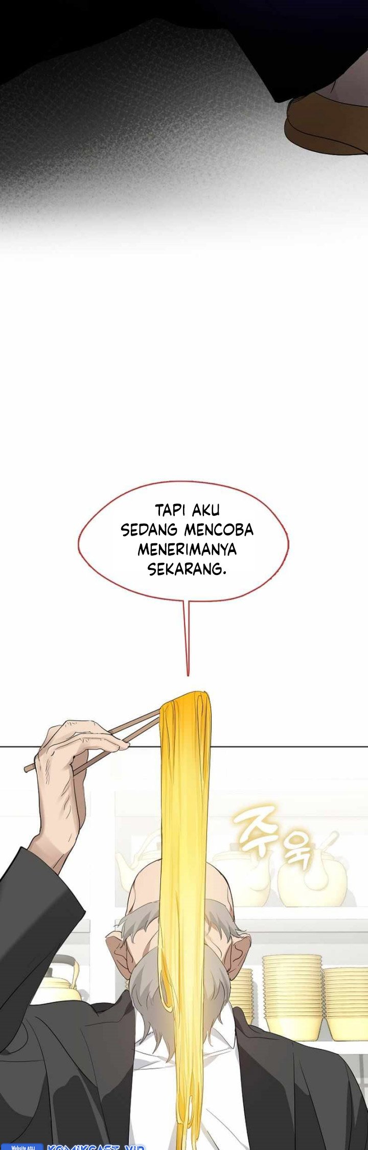 Underworld Restaurant Chapter 32 - halaman 20