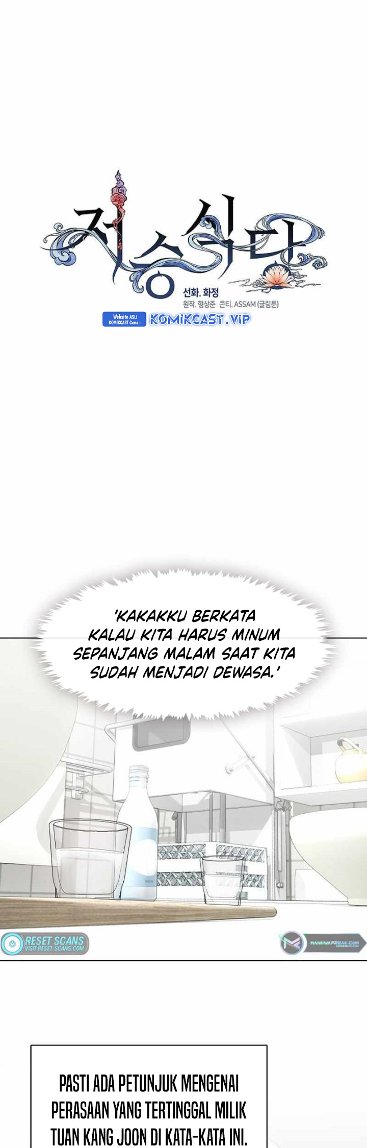 Underworld Restaurant Chapter 32 - halaman 29