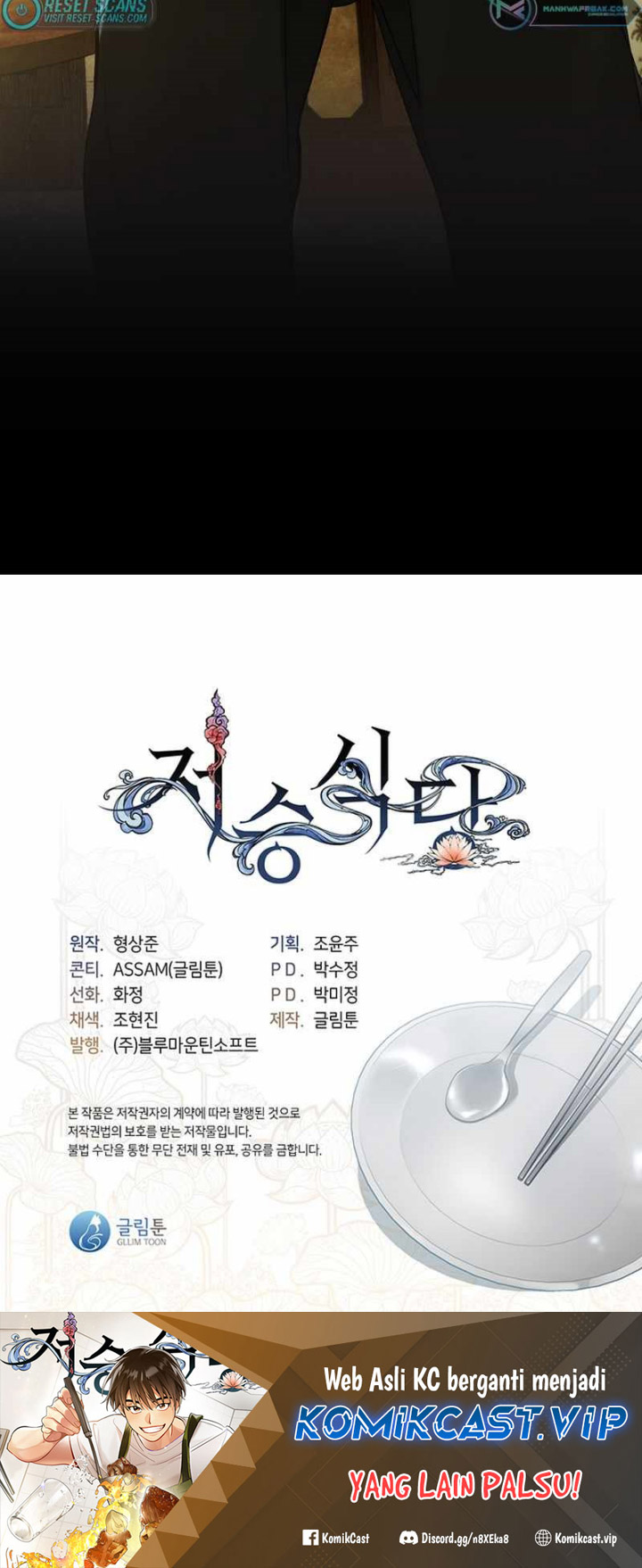 Underworld Restaurant Chapter 32 - halaman 37