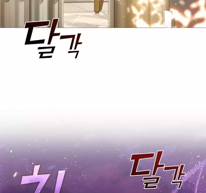 Underworld Restaurant Chapter 35 - halaman 57