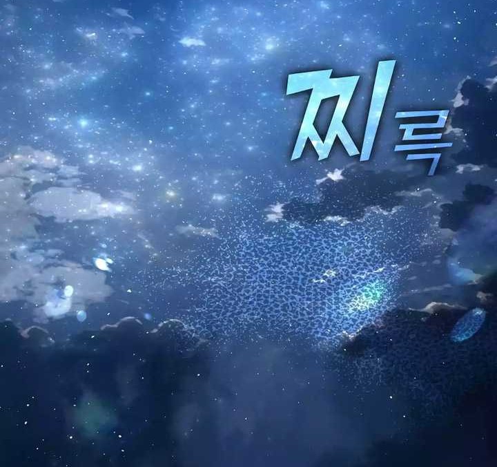 Underworld Restaurant Chapter 35 - halaman 61