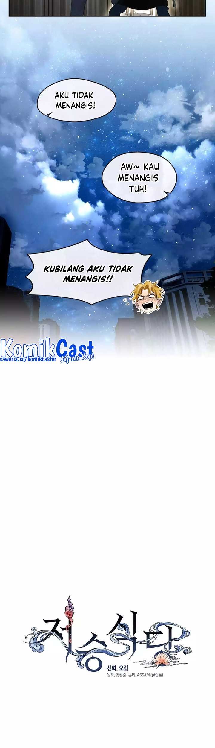 Underworld Restaurant Chapter 36 - halaman 30