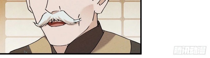 Underworld Restaurant Chapter 36 - halaman 8