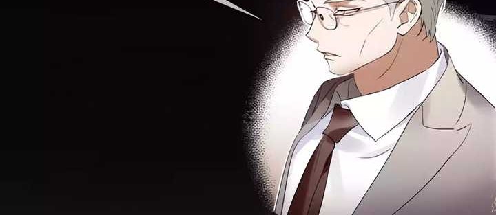 Underworld Restaurant Chapter 37 - halaman 45