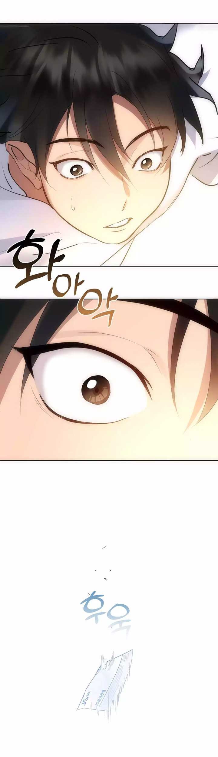 Underworld Restaurant Chapter 38 - halaman 32