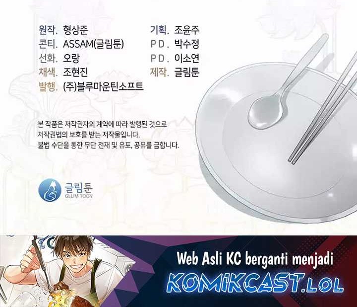 Underworld Restaurant Chapter 39 - halaman 45