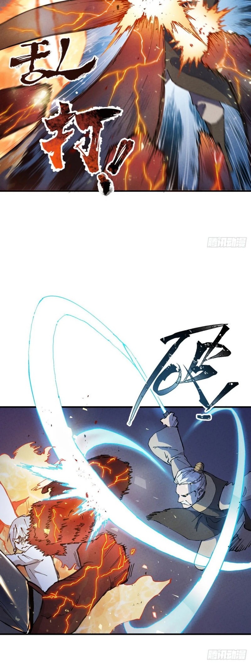 Underworld Restaurant Chapter 40 - halaman 13