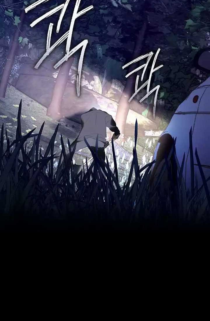 Underworld Restaurant Chapter 40 - halaman 39