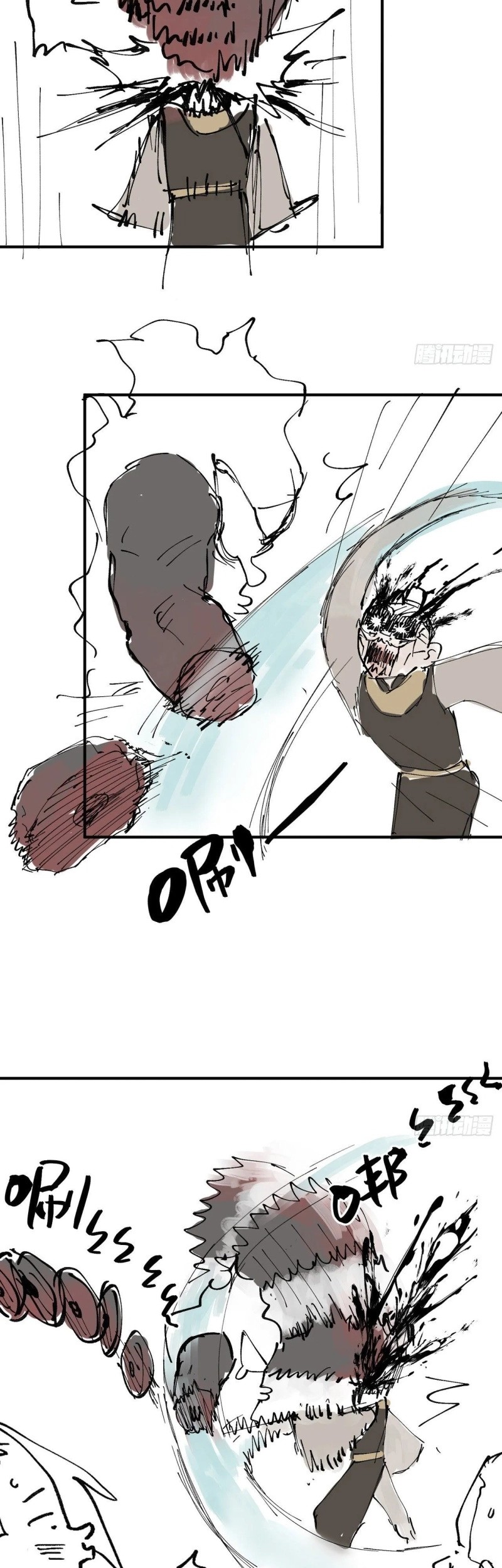 Underworld Restaurant Chapter 41 - halaman 23