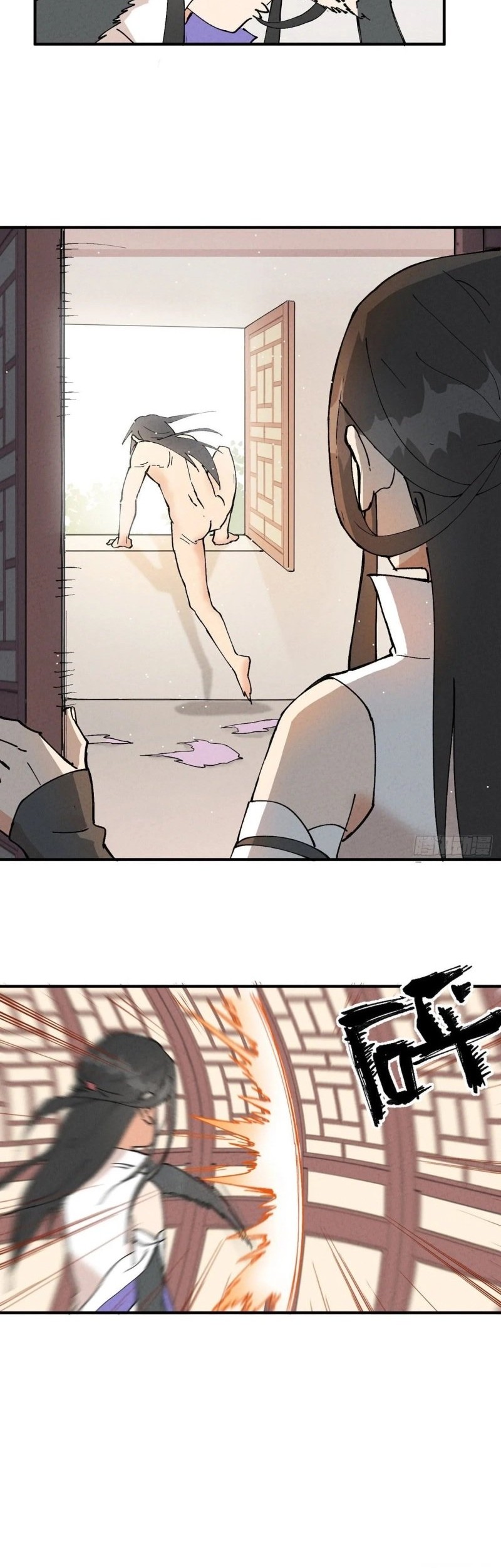 Underworld Restaurant Chapter 42 - halaman 12