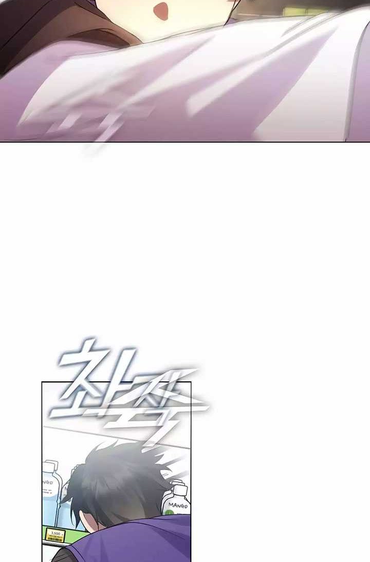 Underworld Restaurant Chapter 42 - halaman 45