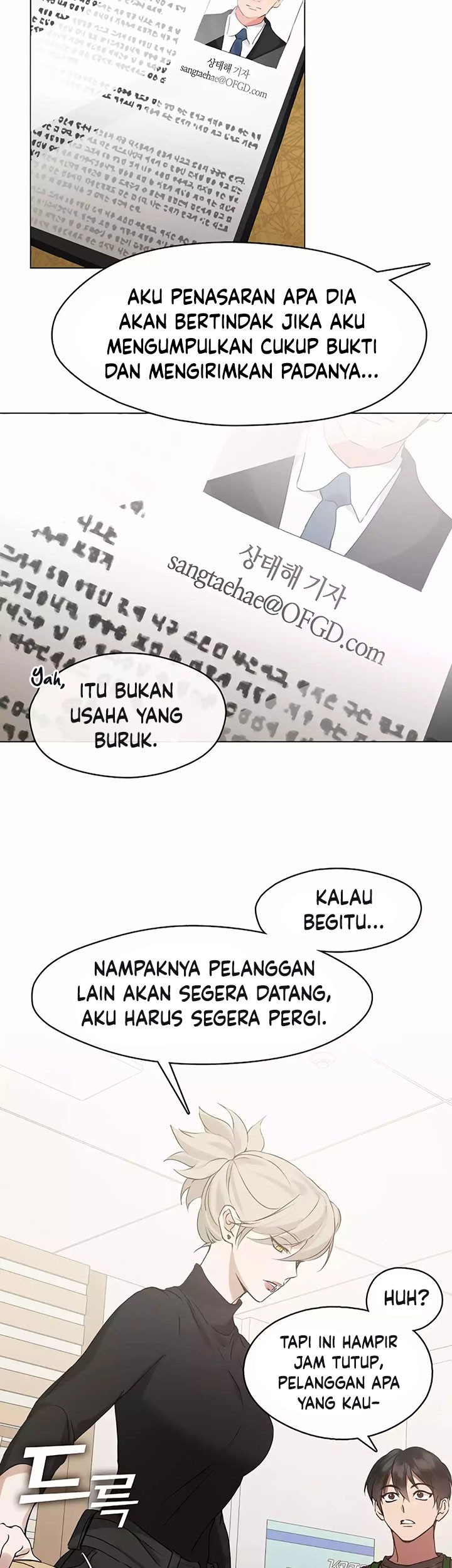 Underworld Restaurant Chapter 44 - halaman 44