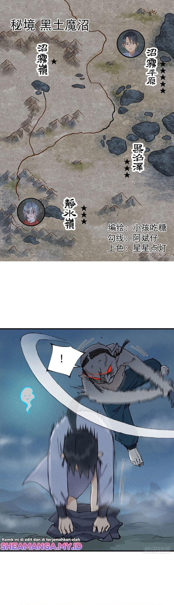 Underworld Restaurant Chapter 46 - halaman 4
