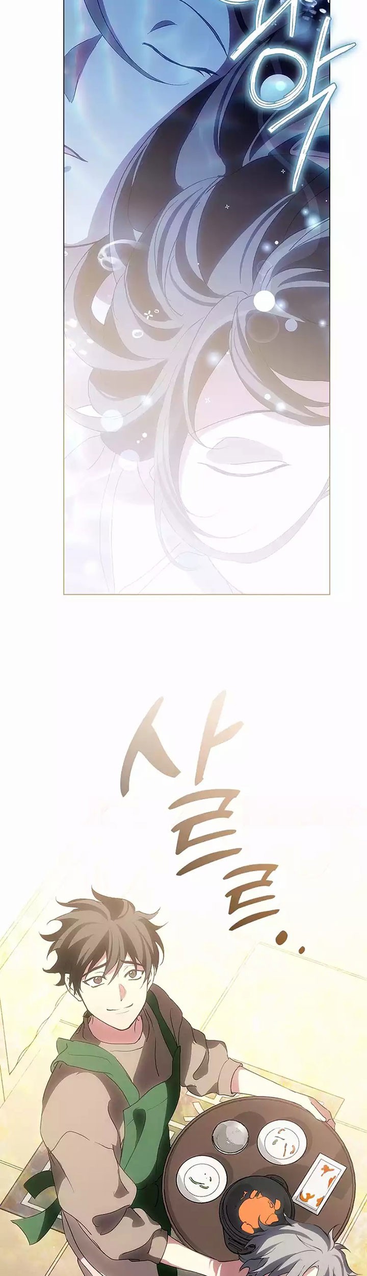 Underworld Restaurant Chapter 48 - halaman 48