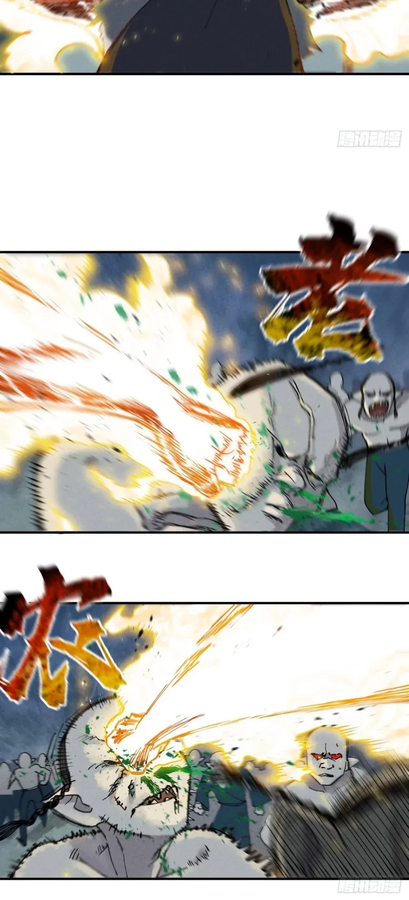 Underworld Restaurant Chapter 49 - halaman 8