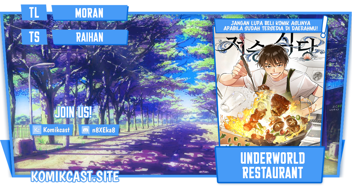 Underworld Restaurant Chapter 5 - halaman 1
