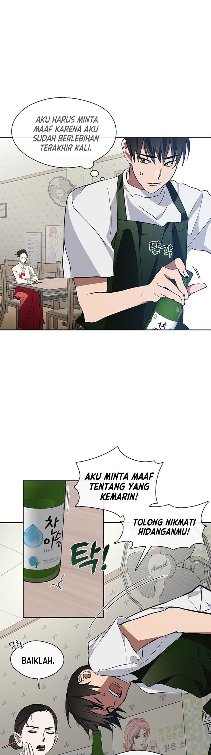 Underworld Restaurant Chapter 5 - halaman 58