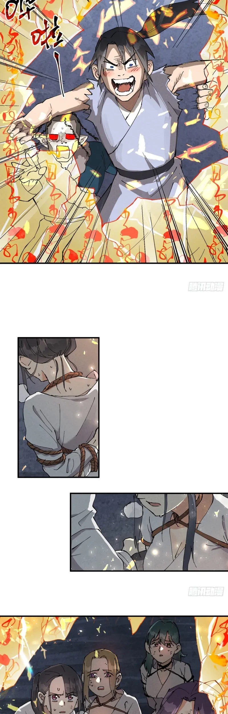 Underworld Restaurant Chapter 50 - halaman 12