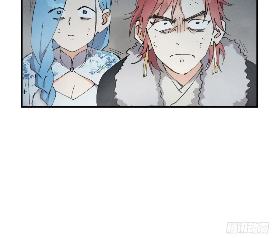 Underworld Restaurant Chapter 51 - halaman 24
